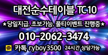 세종시고소득알바,세종시투잡알바,세종시대학생알바,세종시바알바,세종시보도사무실,세종시여우알바,세종시악녀알바,세종시퍼블릭알바