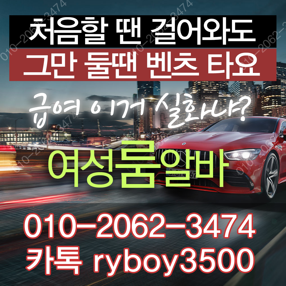 주화산동업소알바,주화산동고소득알바,주화산동투잡알바,주화산동대학생알바,주화산동바알바,주화산동보도사무실,주화산동여우알바,주화산동퍼블릭알바,주화산동테이블알바