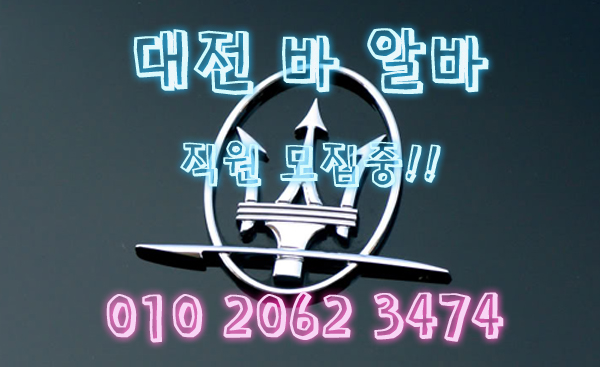 가경동투잡알바,가경동대학생알바,가경동바알바,가경동보도사무실,가경동여우알바,가경동악녀알바,가경동퍼블릭알바,가경동테이블알바,가경동업소알바,하복대룸알바
