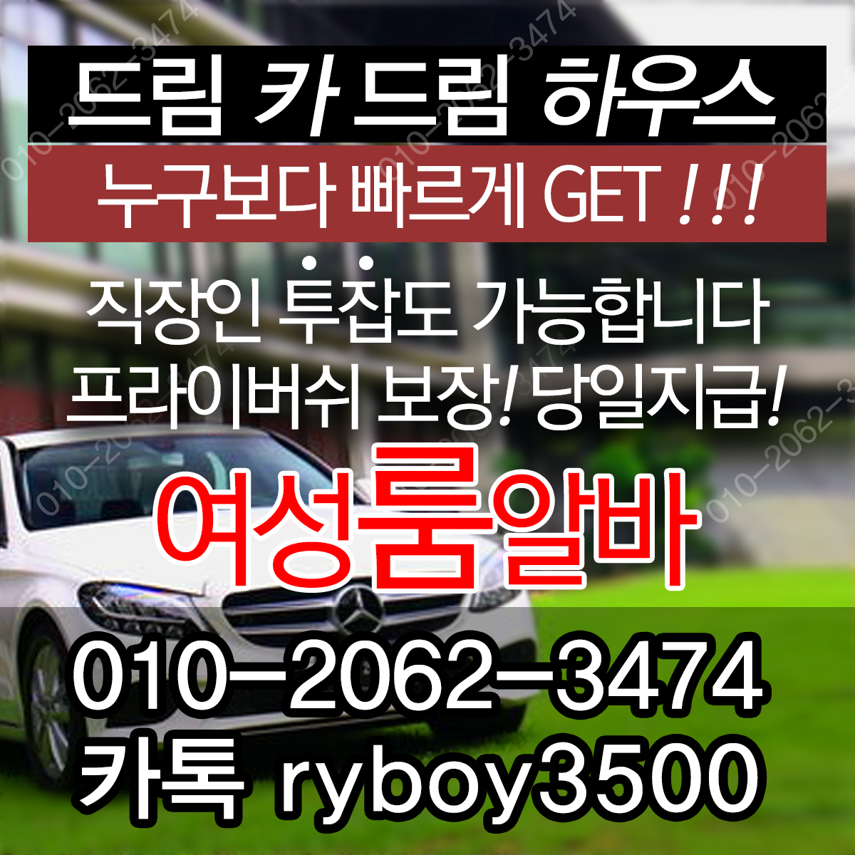 효자동업소알바,효자동룸싸롱알바,효자동단기알바,효자동장기알바,효자동밤알바,주화산동룸알바,주화산동룸보도,주화산동룸도우미,주화산동룸고정,주화산동여성알바